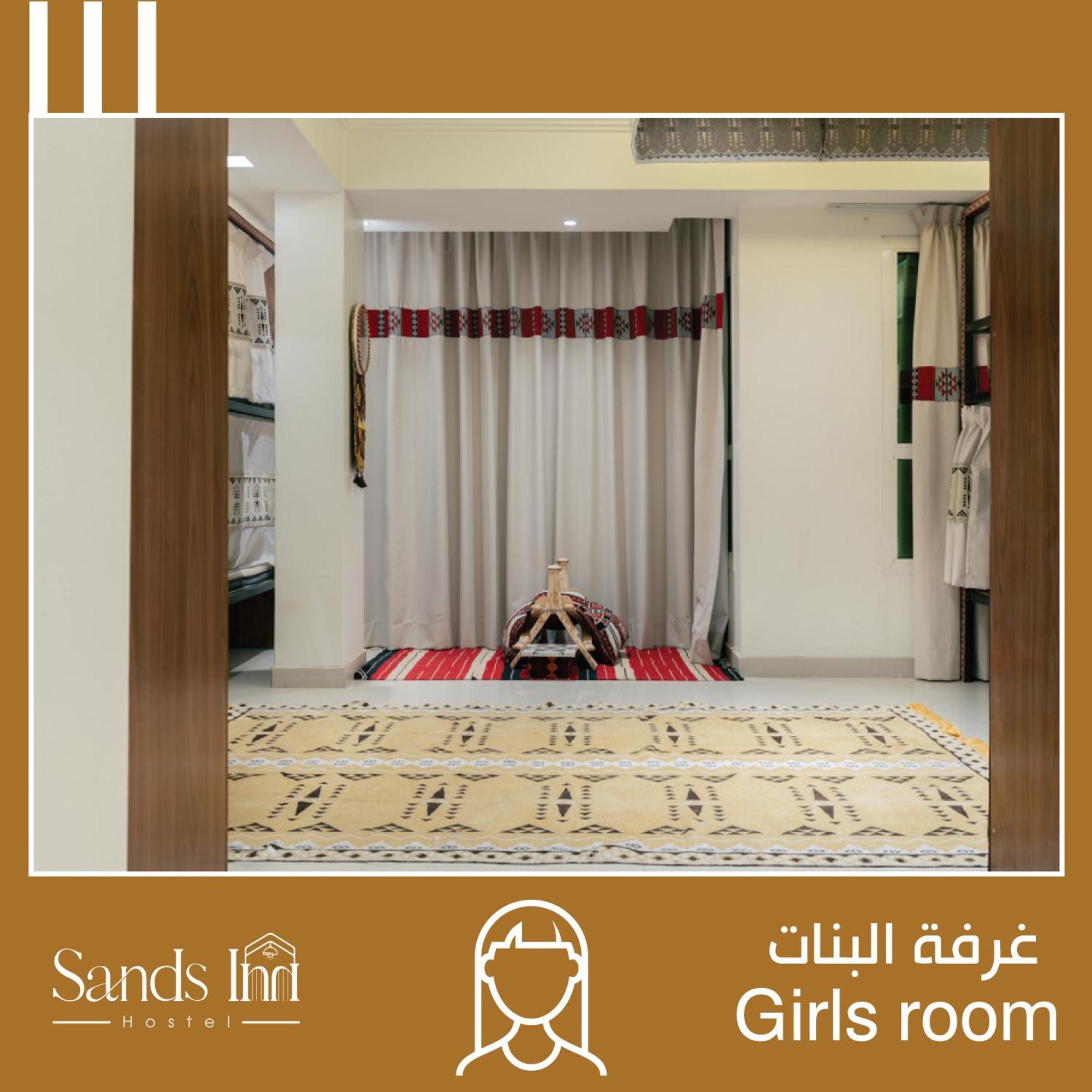 Sands Inn Hostel Riyad Extérieur photo