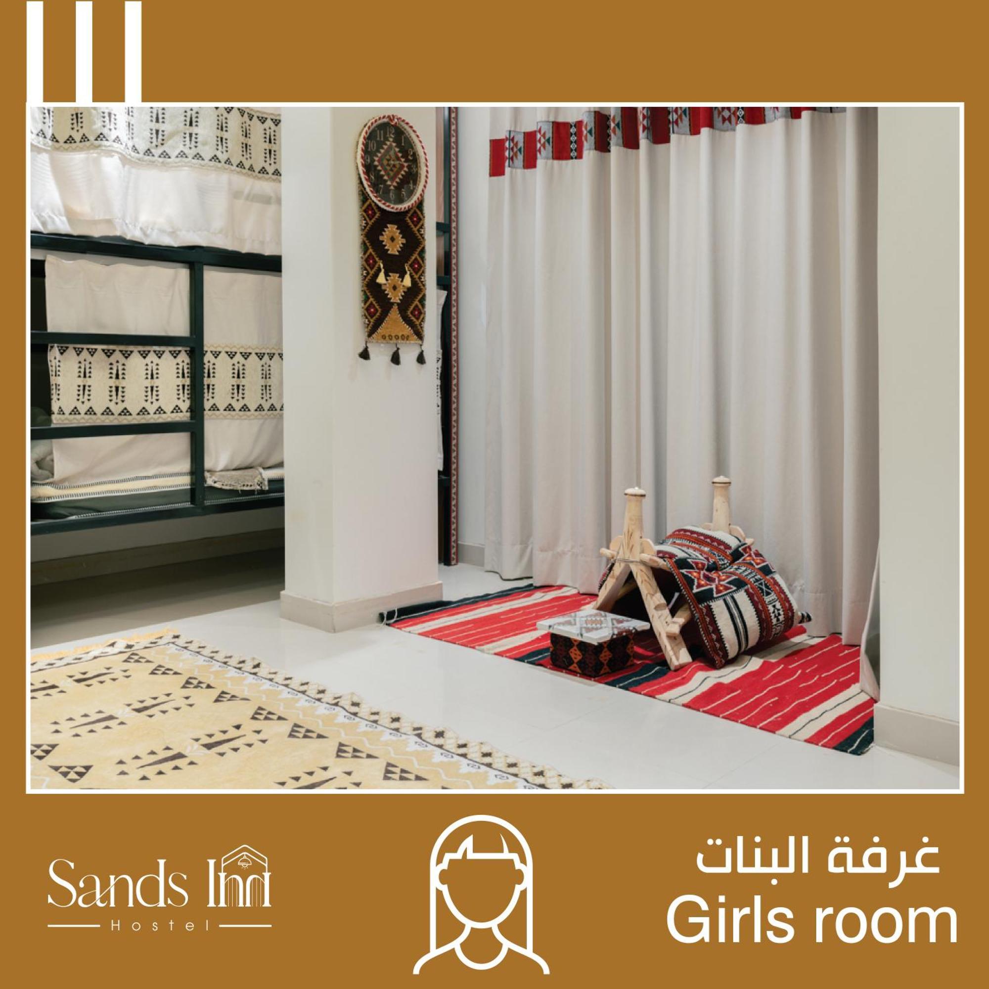 Sands Inn Hostel Riyad Extérieur photo